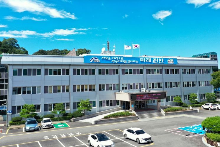 진안군 청사 전경.
