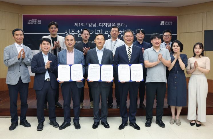 강남구, 통학로 보행 안전 등 실증사업 추진 