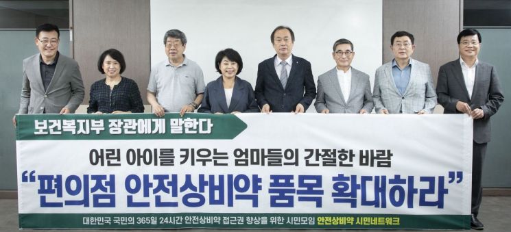 '의료대란'에 커지는 편의점 안전상비약 확대 목소리…핵심 쟁점은?