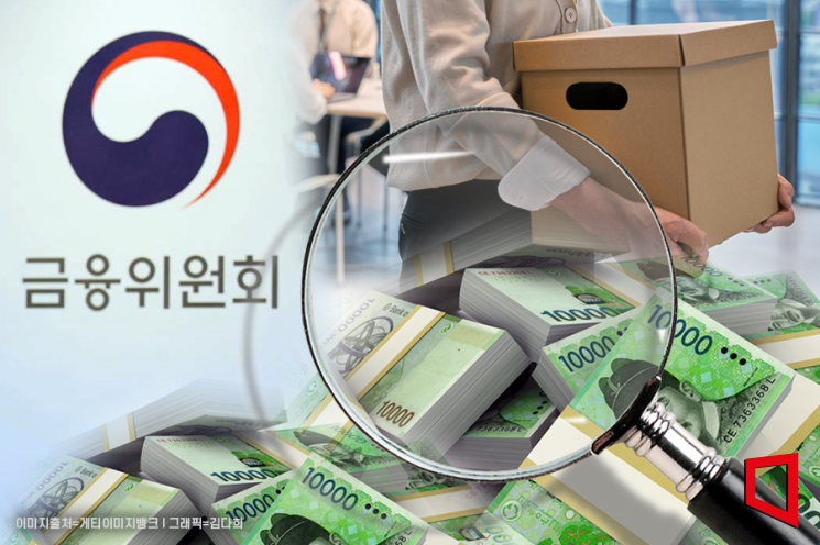 [단독]상장사 감사보수 사상 최대…자산 28% 늘때 비용 128% 증가