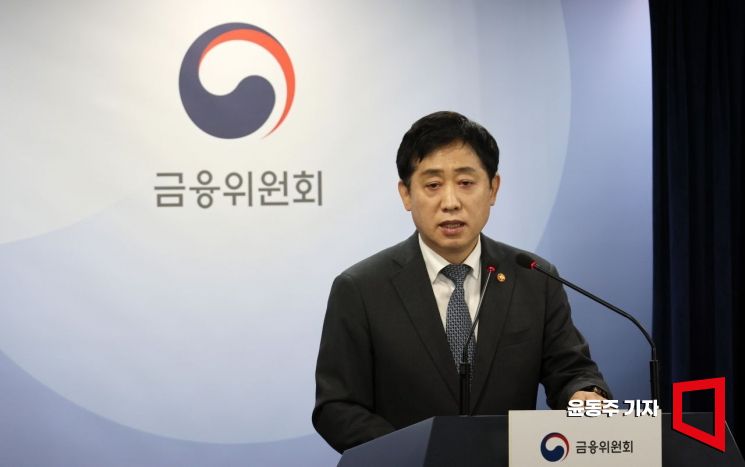 김주현 금융위원장이 7일 서울 종로구 정부서울청사에서 취임 1주년 기자간담회를 갖고 있다. 사진=윤동주 기자 doso7@