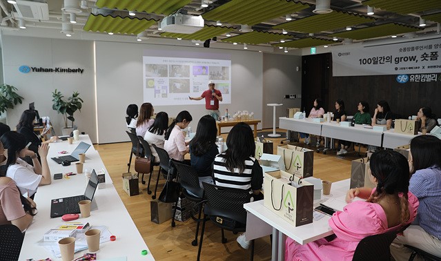 유한킴벌리 그린핑거 베베그로우, 예비육아맘 30여명이 함께하는 맘플루언서 발대식 가져