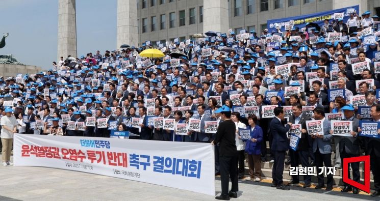 7일 국회 본청 앞 계단에서 열린 윤석열정부 오염수 투기 반대 촉구 결의대회에서 더불어민주당 의원들과 시민들이 구호를 외치고 있다. 사진=김현민 기자 kimhyun81@