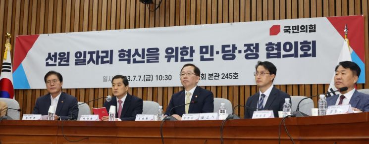 [이미지출처=연합뉴스]
