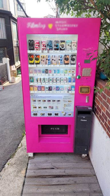 '일회용 카메라' 자판기. 사진=한승곤 기자
