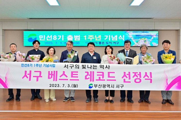 동아대 석당박물관, 부산 서구청 ‘서구 베스트 레코드’ 선정