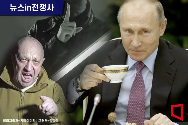 [뉴스in전쟁사]프리고진도 '푸틴의 홍차' 받을까…인류사와 함께한 독극물