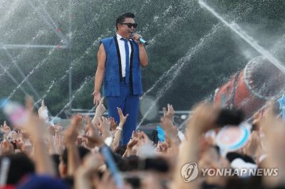 2018 싸이 흠뻑쇼 [사진출처=연합뉴스]
