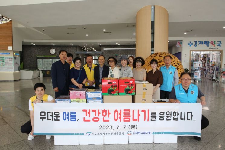 가락시장 유통인 어르신들께 보양식과 과일 전달 