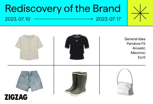지그재그, '브랜드의 재발견' 기획전…"유망 브랜드 조명"