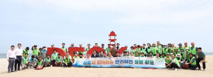 삼표시멘트, 덕산해수욕장 해양 쓰레기 수거…"ESG 경영 확대" 