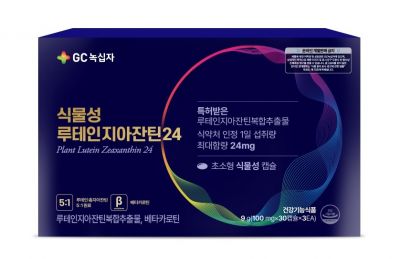 GC녹십자, 눈 건기식 '식물성 루테인지아잔틴24' 출시