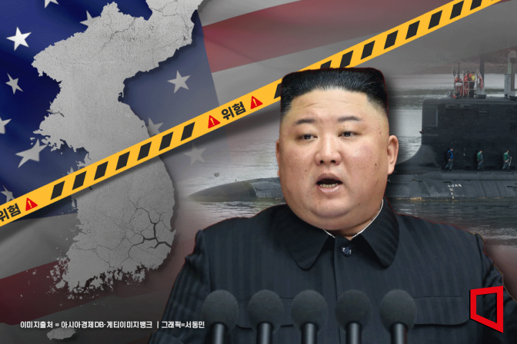 김여정, 美정찰기 北 경제수역 넘었다고 '억지 발끈'(종합)