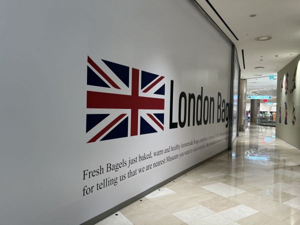 正在为在蚕室乐天世界购物中心内开业做准备的“London Bagel Museum”。【照片由记者金由里提供】