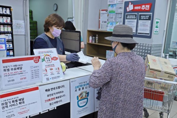 "1개만 사도 갑니다" 롯데슈퍼, 여름 특별 무료 배달