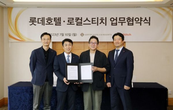 호텔홈피서 공유오피스 예약…롯데호텔, 사업다각화 나선다