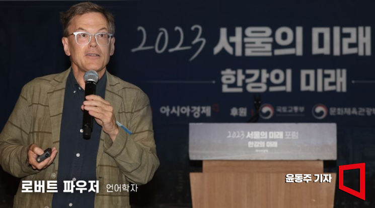 [서울의미래]파우저 "산책하기 좋은 서울…한강, 접근성 개선해야"