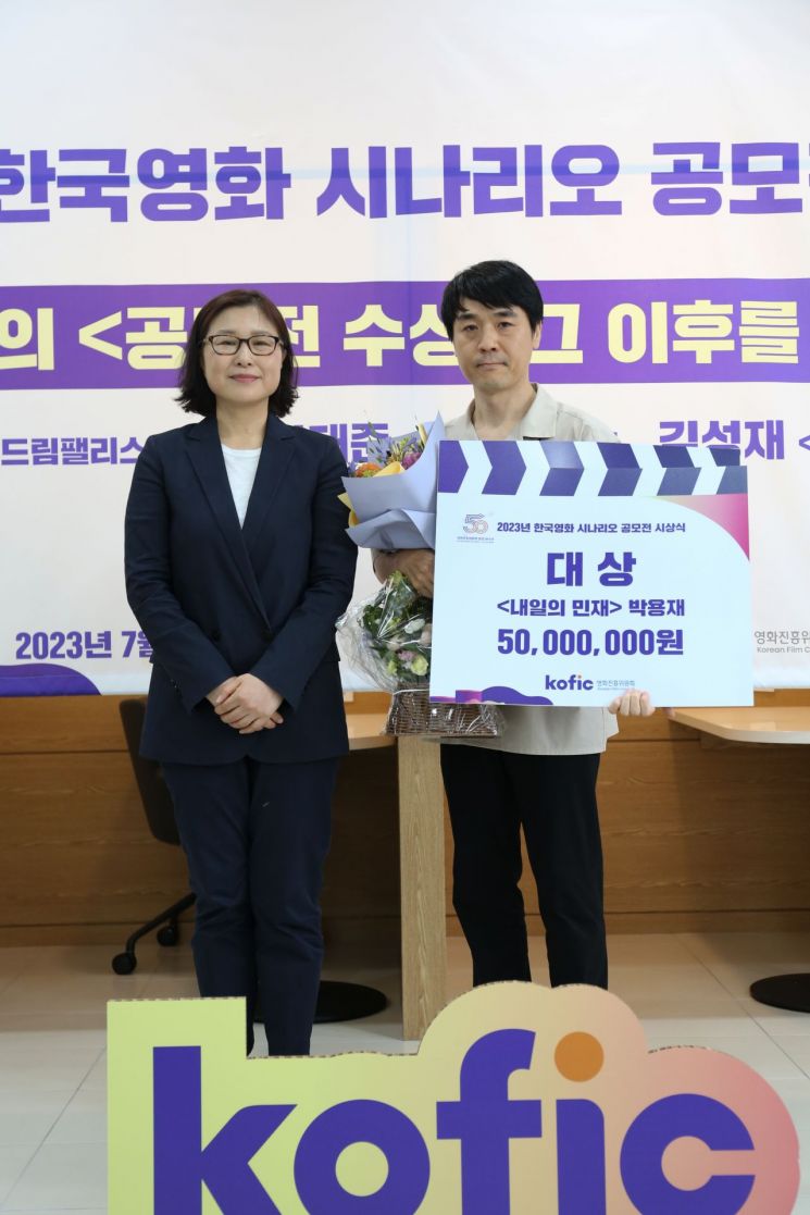 [사진제공=영화진흥위원회]
