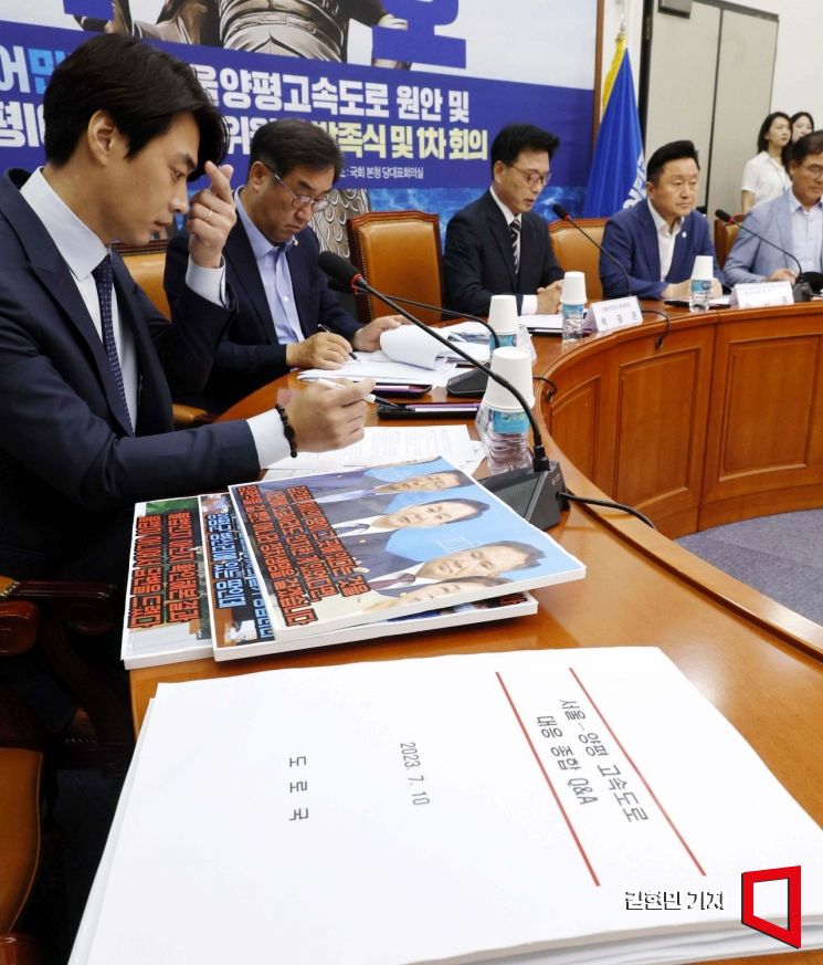 Park Kwangon 共同民主党院内代表11日在国会举行的首尔至阳平高速公路原案及新阳平立交出入口设立推进委员会成立仪式暨第一次会议上发表讲话。 照片=记者金贤敏提供