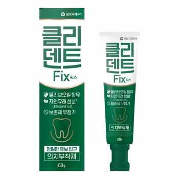 동아제약의 틀니 부착재 '클리덴트 픽스(FIX)' [사진제공=동아제약]