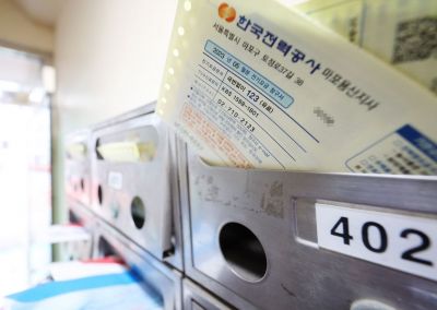 TV수신료 따로 내려면 아파트 관리사무소에 신청해야