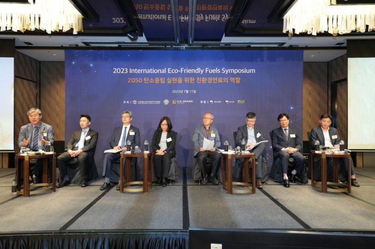 11일 서울 종로구 포시즌스호텔 서울에서 개최된 2023 친환경연료 국제 심포지엄에서 패널 토론이 진행되고 있다.＜사진제공:한국자동차기자협회＞