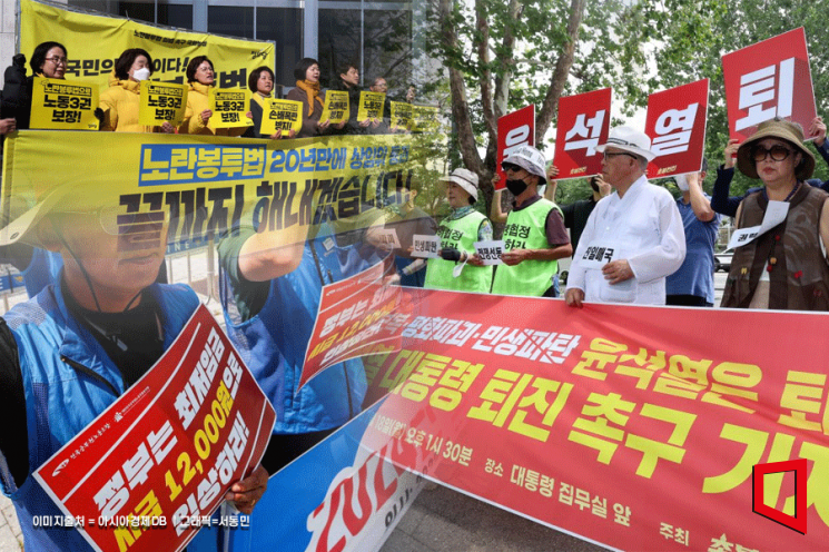 '금속노조·보건노조' 연이은 총파업…가중되는 시민 불편