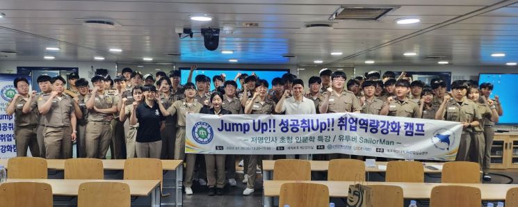 방학에도 취업 향한 학생들의 열기는 뜨거웠다