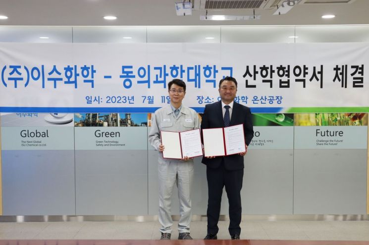 동의과학대학교 김영도 총장(오른쪽)과 이수화학 김동민 대표가 업무 협약을 체결하고 있다.