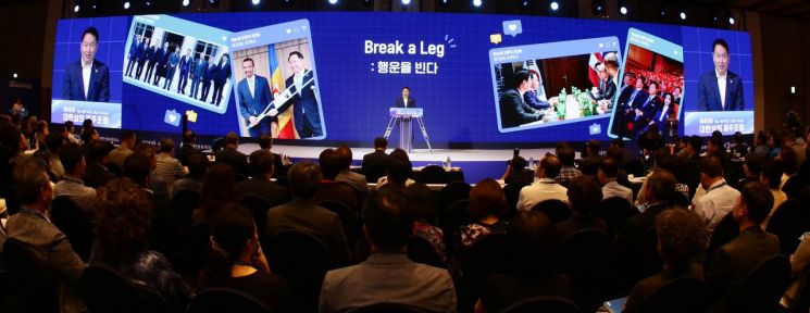 최태원 대한상공회의소 회장이 12일 제주도 해비치호텔에서 열린 제 46회 대한상의 제주포럼에서 개회사를 하고 있다. 사진제공=대한상의