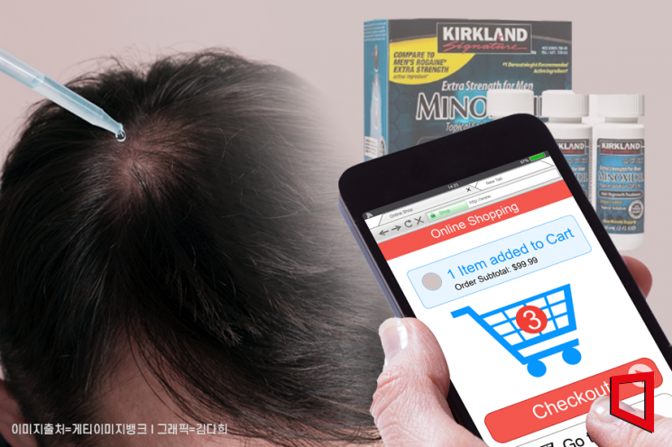"Concerns Over Public Backlash?"...Public Forum on Hair Loss Health Insurance Canceled