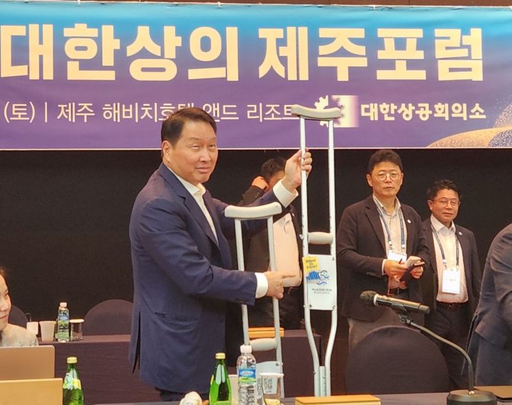 최태원 대한상의 회장이 12일 제주도 해비치호텔에서 열린 '제 46회 대한상의 제주포럼'에서 부산엑스포 로고를 붙인 목발을 들어보이고 있다. 최 회장은 한달 전 테니스를 하다 아킬레스건이 일부 파열되는 부상을 당했다. 사진=정동훈 기자