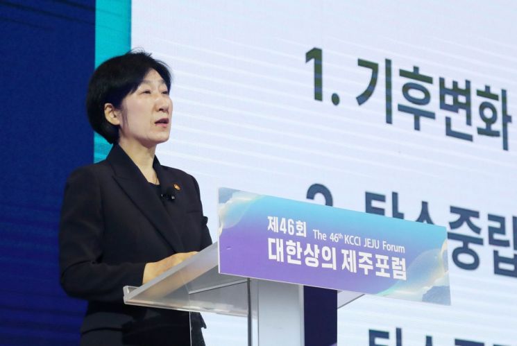 한화진 환경부 장관이 13일 제주 서귀포시 제주 해비치호텔에서 대한상공회의소가 주최한 '2023 대한상의 제주포럼'에 참석해 강연하고 있다. 사진제공=대한상의