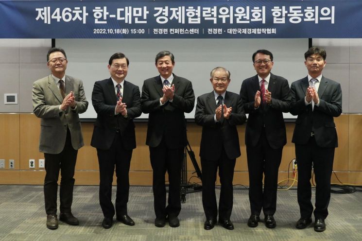Participants are taking a commemorative photo at the "46th Korea-Taiwan Economic Cooperation Committee" jointly hosted by the Federation of Korean Industries and the Taiwan International Economic Cooperation Association in October last year. <br>[Image source=Yonhap News]