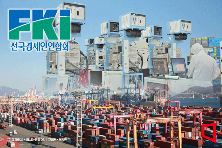 "韓 주력 산업, 美·中·日과 경쟁…지원책 마련 필요"