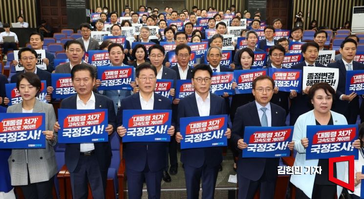 이재명 대표와 박광온 원내대표를 비롯한 더불어민주당 의원들이 지난달 13일 국회에서 열린 정책의원총회에서 서울-양평 고속도로 종점변경에 대한 국정조사를 요구하며 구호를 외치고 있다. 사진=김현민 기자 kimhyun81@