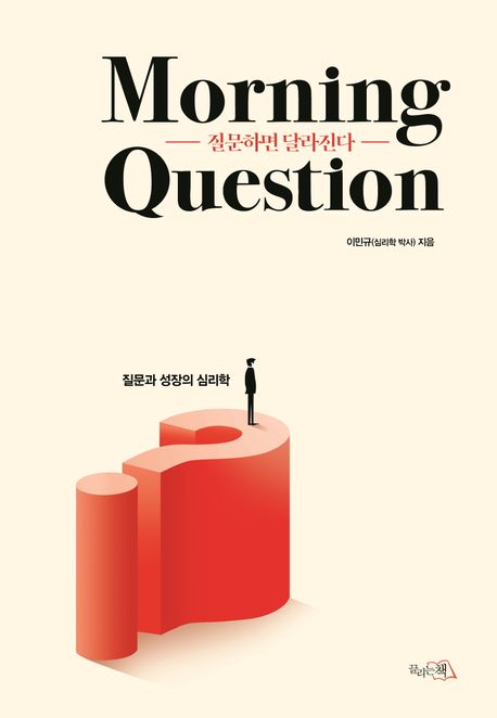 [이주의 책]'눈은 알고 있다' 외 5권