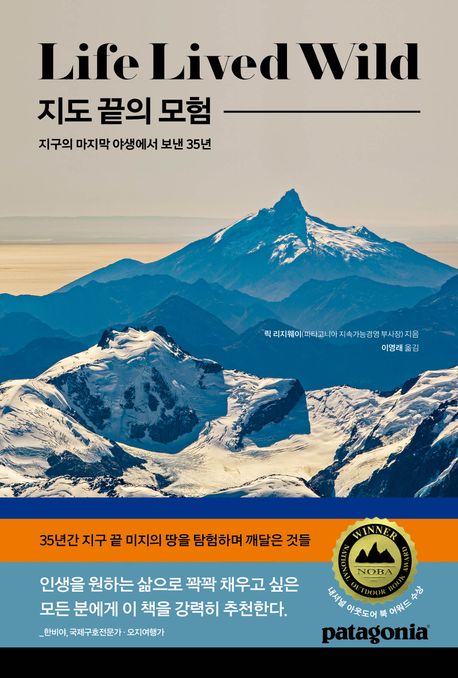 [이주의 책]'눈은 알고 있다' 외 5권