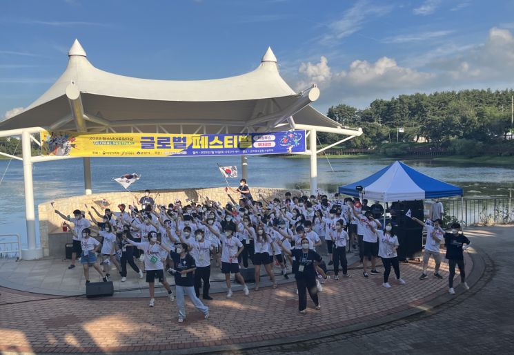 청소년어울림마당 '글로벌 페스티벌'이 오는 15일 군산시 은파호수공원 수변 무대에서 열린다.[사진 제공=군산시]