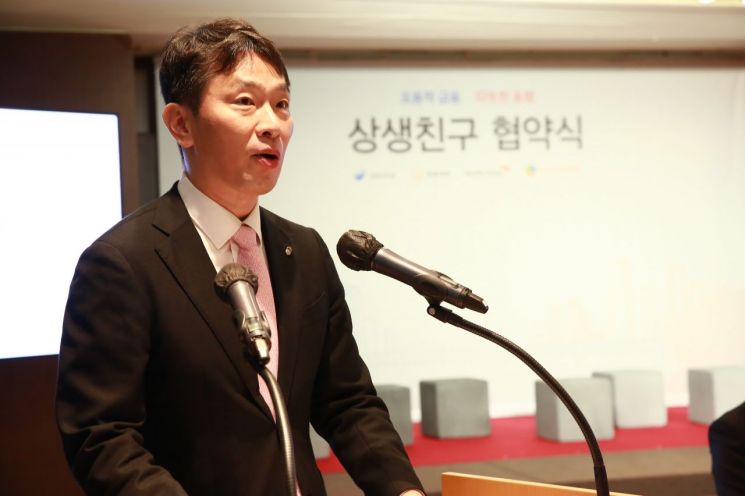 이복현 금융감독원장이 13일 서울 영등포구 여의도 한화생명 본사에서 열린 상생금융 협약식에 참석해 취지를 설명하고 있다.(제공=금융감독원)