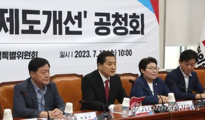 지난 12일 개최된 실업급여 제도개선 공청회 [사진출처=연합뉴스]