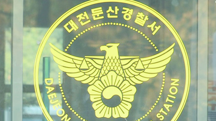 "절교하자고 해 다투다가"…여고생이 동급생 살해