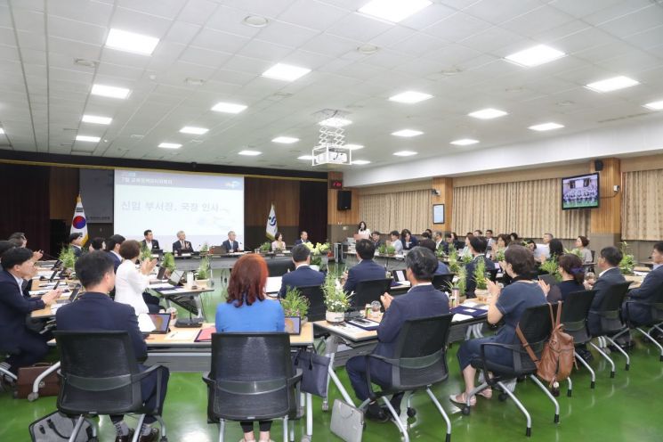 경남교육청 7월 교육정책관리자회의가 진행되고 있다. [사진제공=경남교육청]