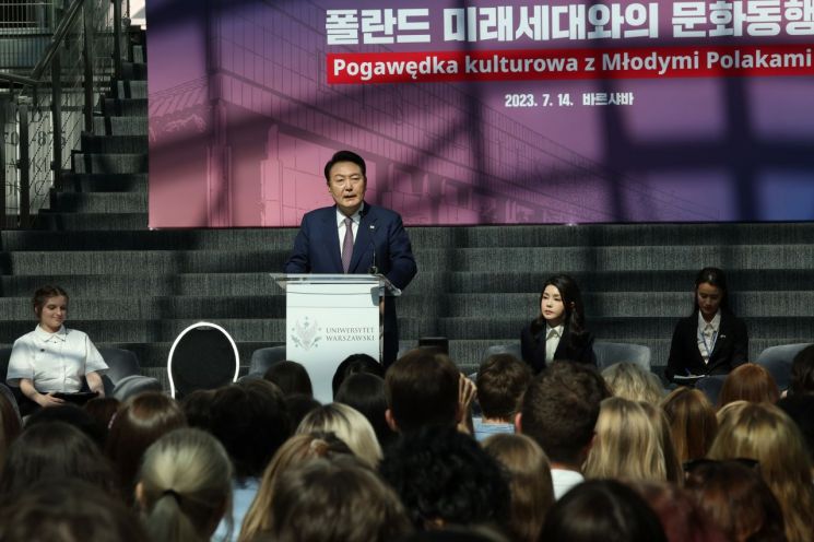 윤석열 대통령이 14일(현지시간) 바르샤바대학교 중앙도서관에서 열린 폴란드 미래세대와의 문화동행에서 인사말을 하고 있다. [이미지출처=연합뉴스]