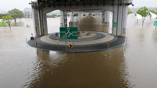 서울 올림픽대로 여의IC·잠수교 등 하천 27곳 통제