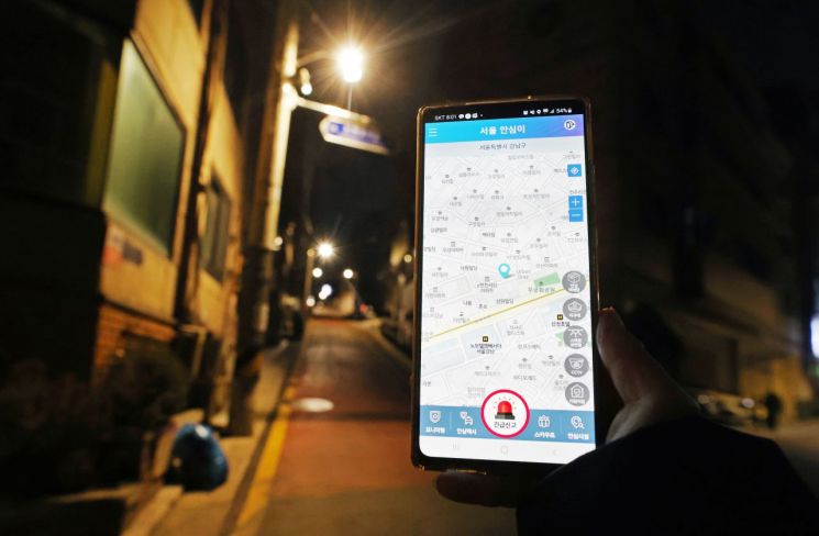 강남구, 안심이 앱과 결합한 똑똑한 보안등 확대 설치