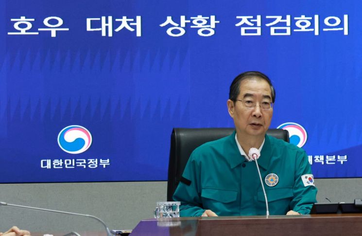 한 총리 "집중호우 실종자 구조·수색 박차…모든 자원 총동원"