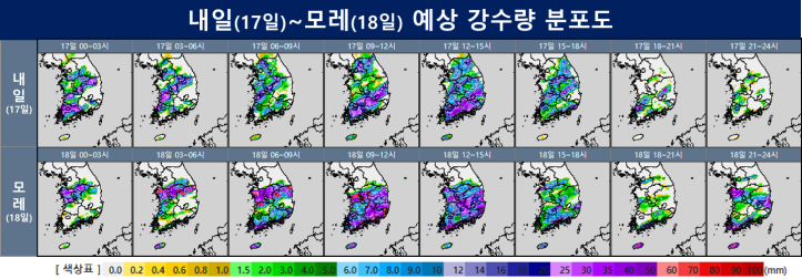 18일까지 충청·전라·경북·경남 등 비 250㎜ 더 온다