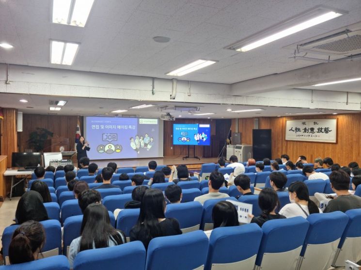 서초구, 특성화고 취업 지원 교육  