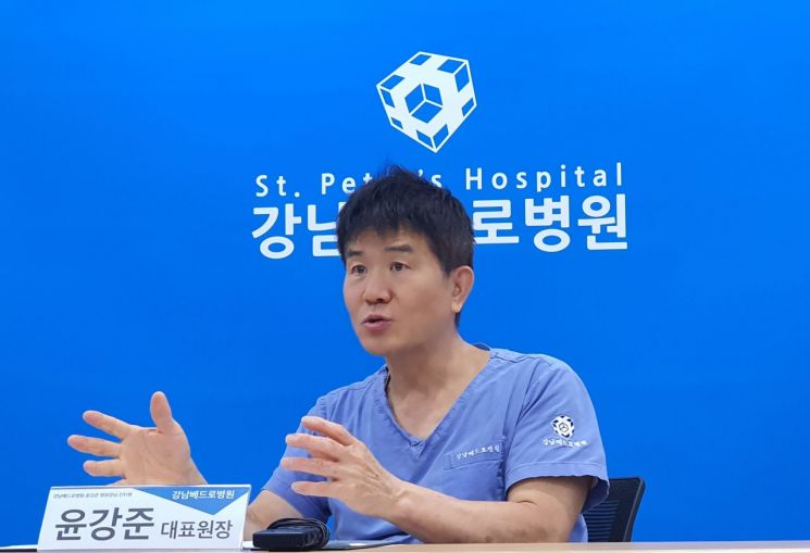 윤강준 강남베드로병원 대표원장